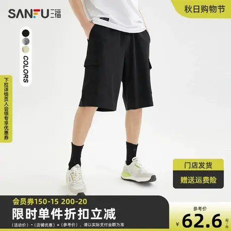 三福2023夏男士休闲直筒宽松短裤 工装口袋针织六分中裤467975商品大图