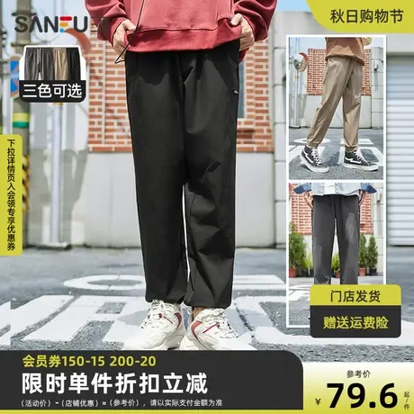 三福2023秋男士宽松纯色休闲裤 运动风小标橡筋腰长裤男474412商品大图