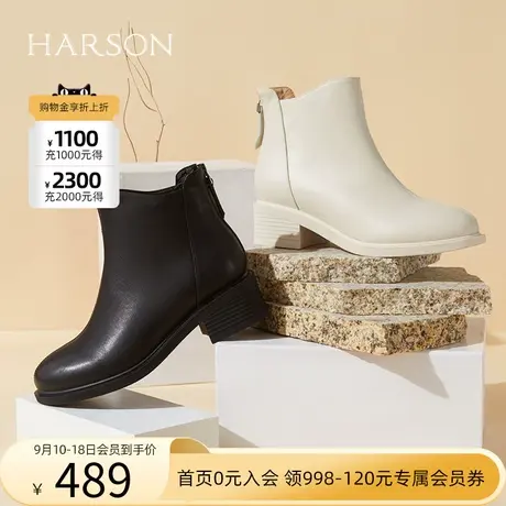 哈森春秋季商场同款简约方跟圆头休闲时装靴短筒女靴HA221710商品大图