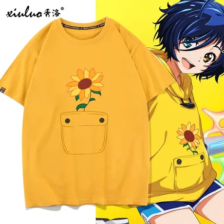 秀洛奇蛋物语周边大户爱T恤夏季穿棉圆领百搭短袖向日葵半袖图片