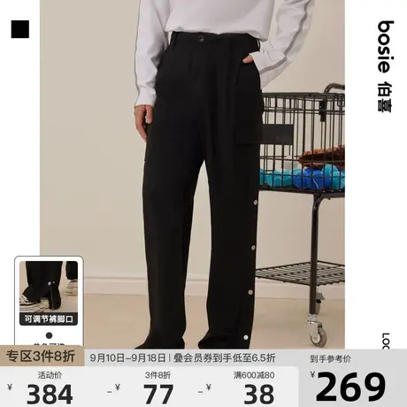 bosie2023年秋季新款休闲裤男潮流情侣魔术贴可调节脚口休闲长裤图片