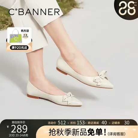 千百度女鞋秋季款浅口甜美气质尖头单鞋低跟羊皮舒适蝴蝶结简约商品大图