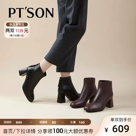 百田森羊皮时装靴女2023秋冬新商场同款真皮粗高跟优雅简约女短靴商品大图