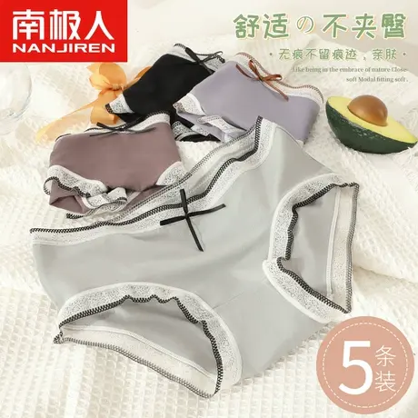 南极人内裤女士全纯棉抗菌档中腰透气日系少女可爱蕾丝三角短裤头商品大图
