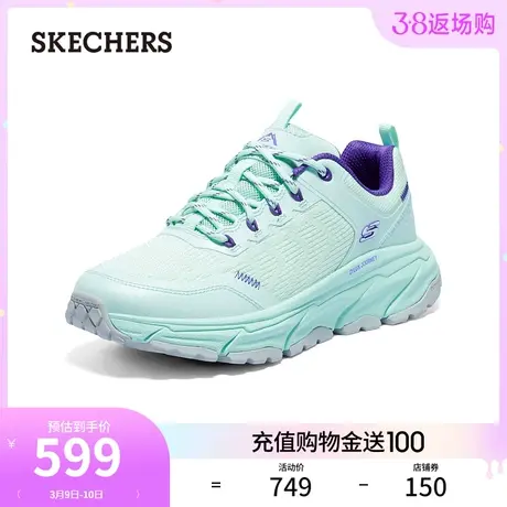 Skechers斯凯奇女士复古户外休闲鞋耐磨缓震舒适轻质透气运动鞋商品大图