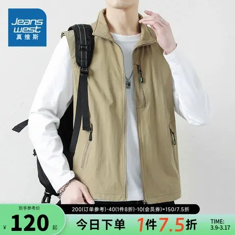 EI真维斯男装马甲男士春季2024新款潮牌潮流休闲工装外穿上衣外套图片
