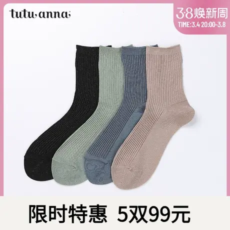 tutuanna女款 金丝纯色短袜商品大图