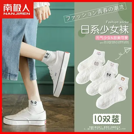 白色袜子女士纯棉短袜秋季薄款棉袜中筒袜可爱日系女袜浅口船袜TC商品大图