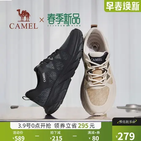 骆驼男鞋2024春季新款户外缓震舒适耐磨耐穿止滑男士运动休闲鞋商品大图