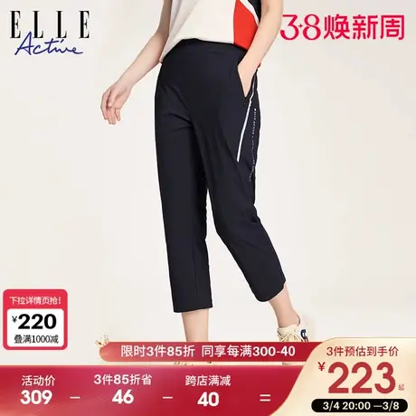 ELLE Active户外穿搭运动八分裤女透气梭织直筒休闲裤夏季薄款图片