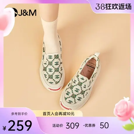 快乐玛丽婚鞋女2024春季新款轻便透气厚底一脚蹬小众设计乐福鞋女图片