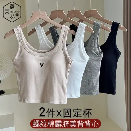 美背可外穿时尚高中生背心式少女文胸带胸垫防震跑步防下垂内衣棉商品大图