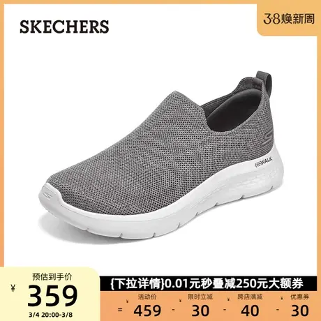 Skechers斯凯奇男士休闲鞋运动鞋健步一脚蹬爸爸鞋2024年春季新款商品大图