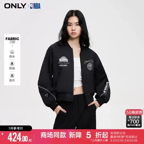ONLY2024春季新款NBA联名款潮流三防短款棒球服外套女|124136021商品大图