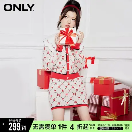ONLY气质小香风针织半身裙套装女|1223K6004商品大图