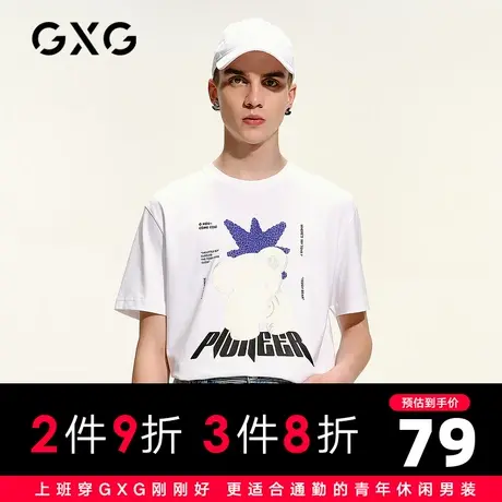 【新款】GXG男装 2021夏标准休白色印花T恤青年圆领T恤GC144759C商品大图