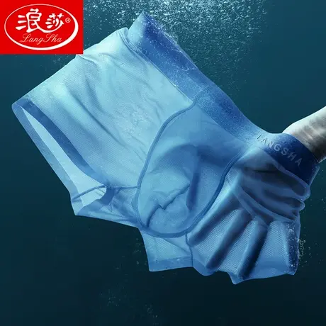 浪莎男士内裤冰丝无痕夏季薄款网眼透气男生平角裤抗菌四角裤底裤商品大图
