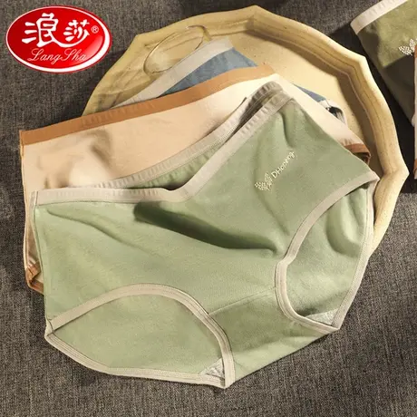 浪莎内裤女士夏季薄款女生纯棉抗菌100%全棉裆中腰大码三角短裤Q商品大图