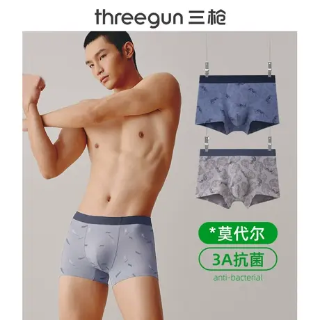 三枪内裤男柔软莫代尔印花中腰无痕男平角裤抑菌速干透气四角内裤图片