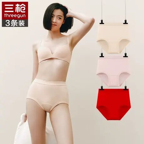 三枪女士收腹内裤全棉红色纯棉女中年大码高腰三角裤内裤3条装图片