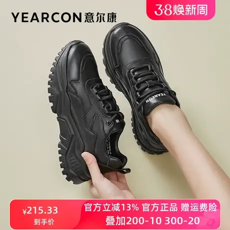 意尔康女鞋2024年新款秋季鞋子老爹鞋女厚底百搭运动鞋休闲鞋软底图片