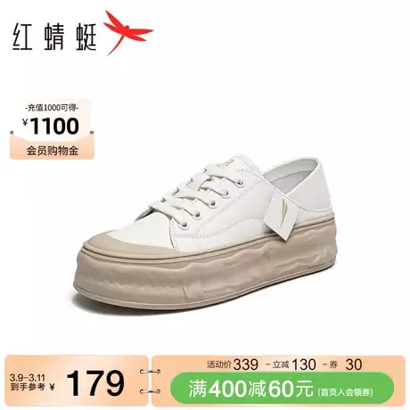 红蜻蜓厚底休闲板鞋夏季新款女鞋系带学院小白鞋撞色溶解运动鞋潮商品大图