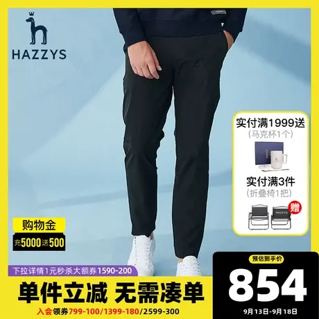 Hazzys哈吉斯春夏季新品男士休闲裤韩版运动长裤男潮流裤子男装图片