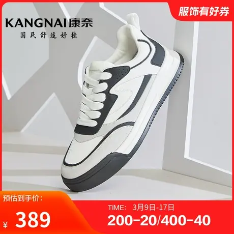 康奈男鞋春季新品时尚休闲鞋运动户外跑步鞋拼色轻质舒适青年商品大图