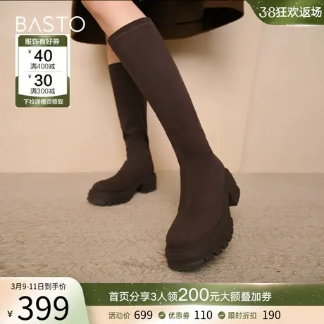 百思图23冬季商场新款美拉德加绒弹力瘦瘦靴粗跟女长筒靴MD309DG3图片