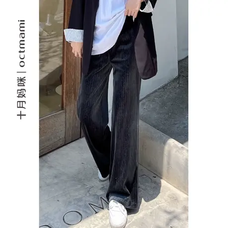 十月妈咪孕妇直筒裤春秋新款外穿丝绒垂感托腹宽松阔腿长裤春装图片