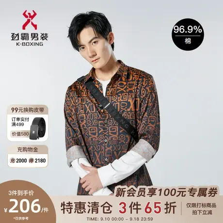 劲霸男装男士衬衣春季新款渐变印花棉弹潮流长袖休闲衬衫CCCG1374图片