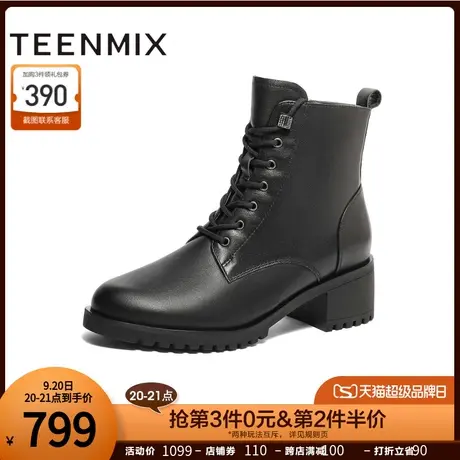 天美意复古英伦风马丁靴粗跟时装靴女鞋皮靴子2023冬新款COK53DD3商品大图