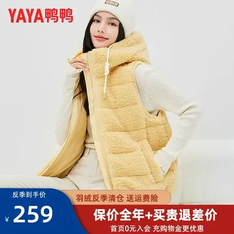 鸭鸭羽绒马甲女2023冬季新款短款泰迪绒羽绒服潮流连帽百搭背心HS图片