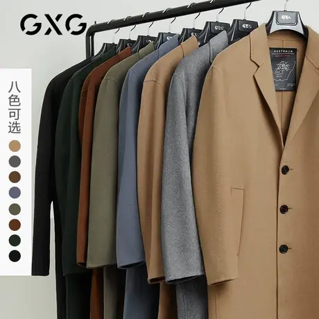 【特价】GXG男装 冬季保暖轻薄毛呢中长款大衣外套GY126356G图片