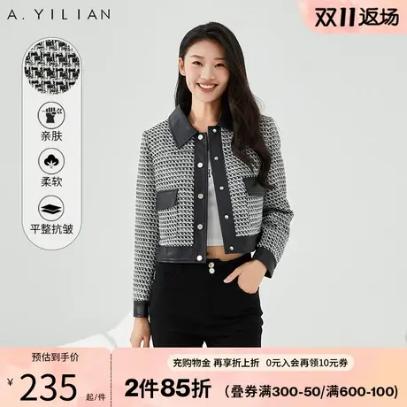 阿依莲气质羊毛千鸟格皮领秋装女2023年新款时尚感轻熟风短款上衣图片