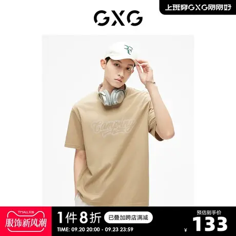 GXG男装 中性系列时尚印花绣花字母圆领短袖T恤 2023年夏季新品商品大图