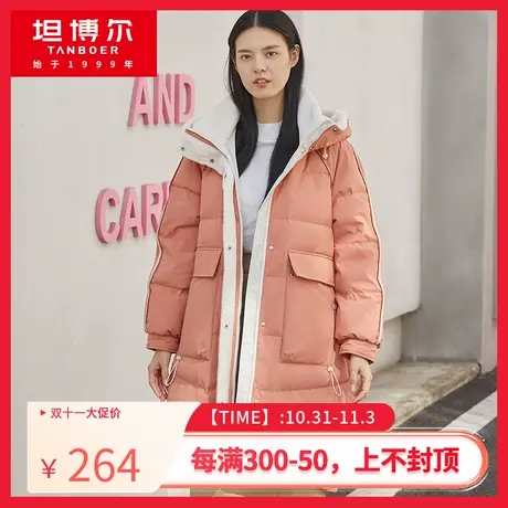 坦博尔中长款羽绒服女羊羔绒拼接冬季加厚保暖流行外套断码清仓商品大图