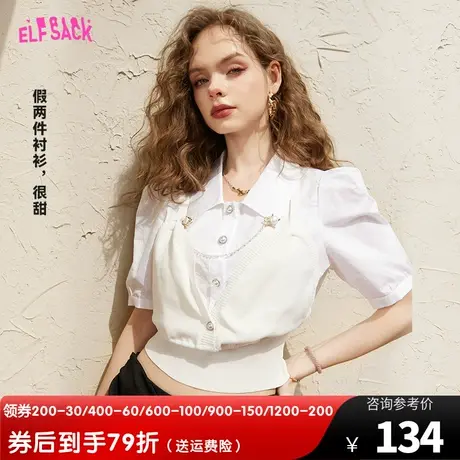 妖精的口袋假两件白色短款衬衫女2023夏季新款短袖小个子设计感潮图片