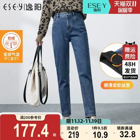 逸阳哈伦牛仔裤女直筒宽松2023秋冬加绒厚高腰显瘦九分烟管老爹裤商品大图