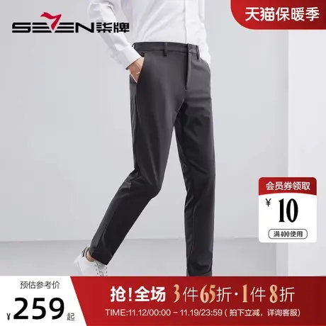 柒牌休闲裤男春夏2023新款合体直筒中腰时尚百搭中青年灰色长裤子图片