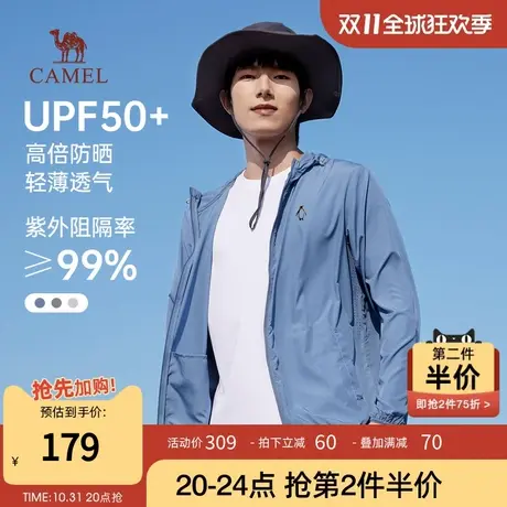 【企鹅联名】骆驼防晒衣upf50+男士2023户外透气防紫外线皮肤衣商品大图