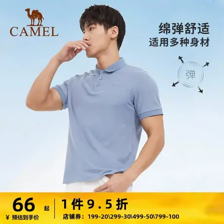 骆驼男装春夏季polo衫商务翻领短袖t恤薄款半袖修身体恤纯色上衣商品大图