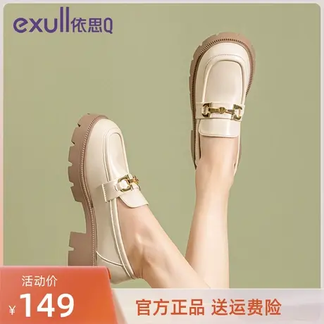 依思q粗跟乐福鞋女鞋2023秋冬加绒新款厚底鞋子松糕底小皮鞋伊思Q图片