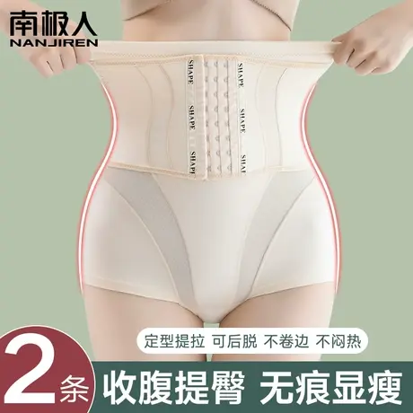 高腰收腹提臀内裤女强力收小肚子产后塑形束腰收胯翘臀塑身裤夏季商品大图