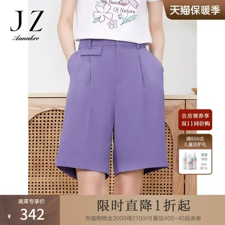 玖姿安娜蔻职业通勤OL风西裤女装2023夏季新小众褶皱感休闲五分裤商品大图