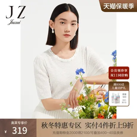 JZ玖姿立体爱心针织衫女装2022夏季新款时尚气质泡泡袖短袖小衫商品大图