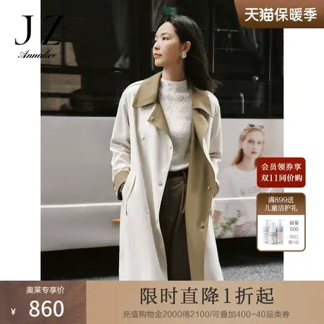 玖姿安娜蔻商务通勤OL撞色H型设计感长款风衣外套女2023秋季新款商品大图