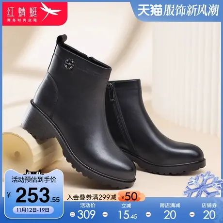 红蜻蜓女鞋2023秋冬季真皮时尚百搭女靴加绒保暖女短靴舒适妈妈鞋图片