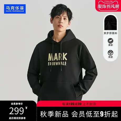 马克华菲卫衣男款连帽套头2023新款美式卫衣潮牌男宽松重磅上衣男商品大图