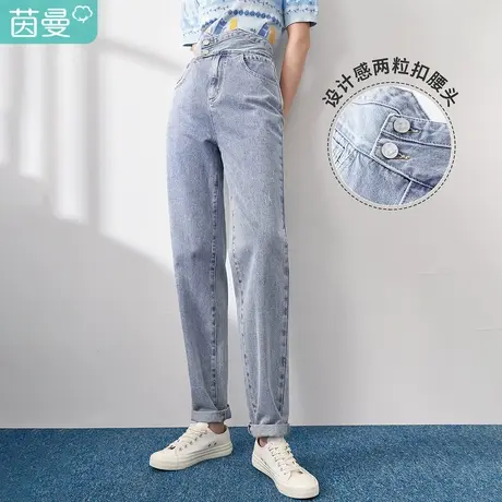 【商场同款】茵曼宽松萝卜牛仔裤女2023夏季新款纯棉高腰显瘦裤子图片